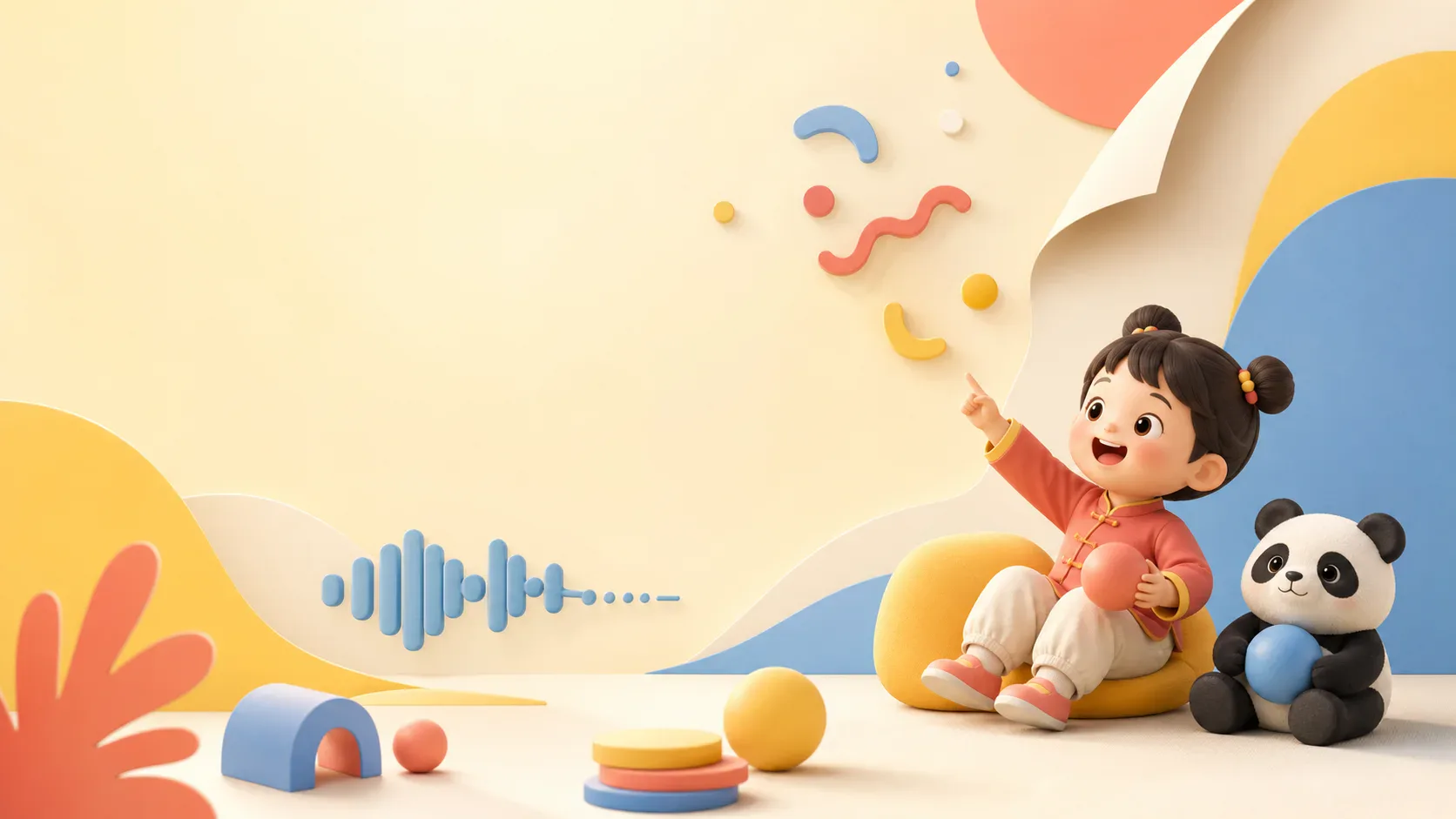 拼音小天地 项目宣传图