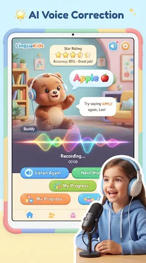 AI 智能纠错界面