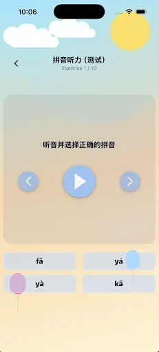 自定义题库